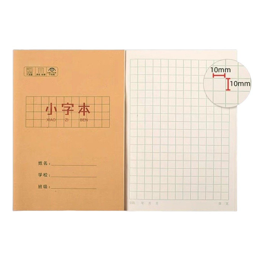 Nouveau cahier chinois Tian Zi - Graph Paper Pad avis et prix