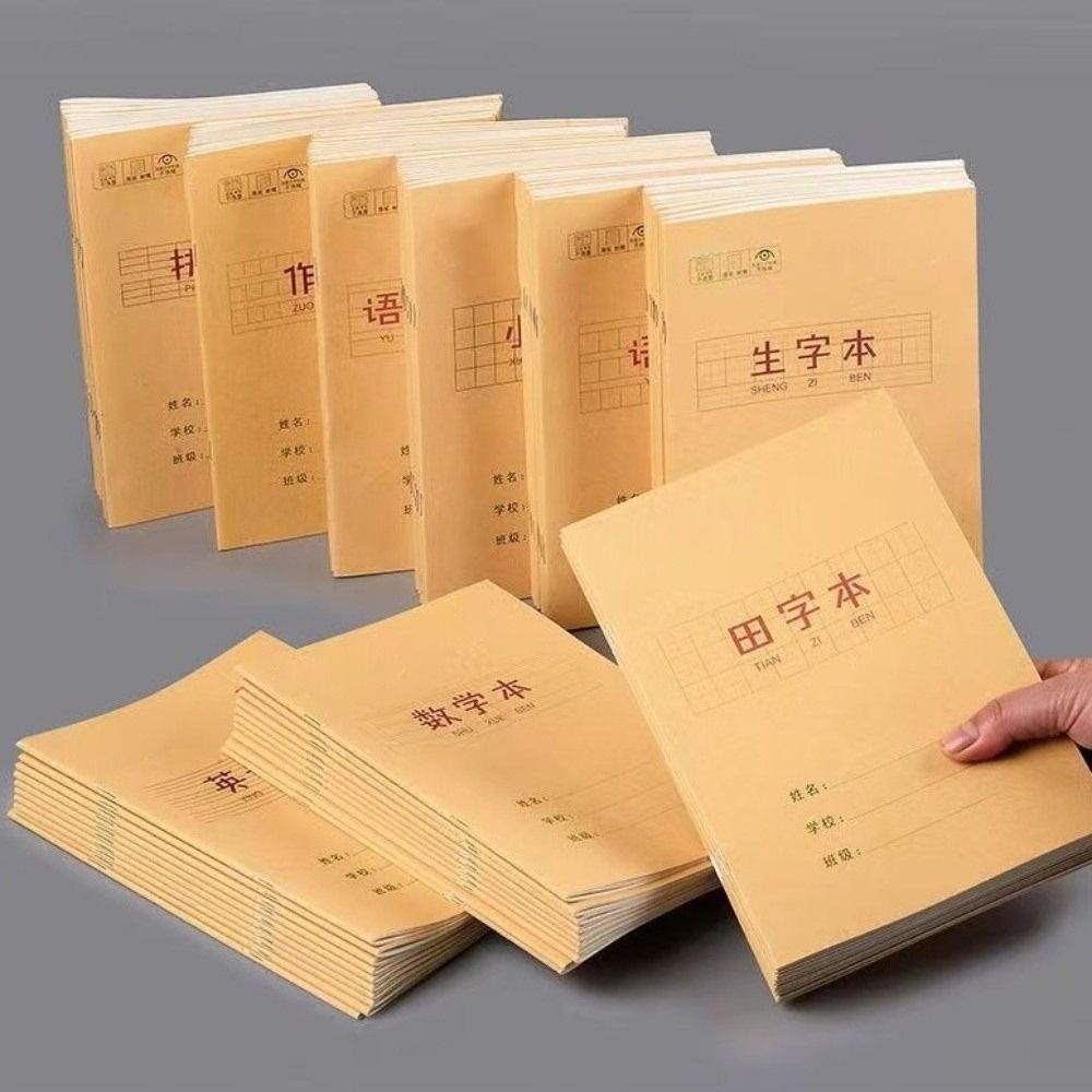 Nouveau cahier chinois Tian Zi - Graph Paper Pad avis et prix